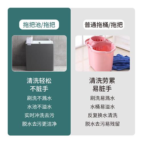 海嘉华40*31免手洗拖把池家用阳台陶瓷拖布池地拖盆小号长方形室