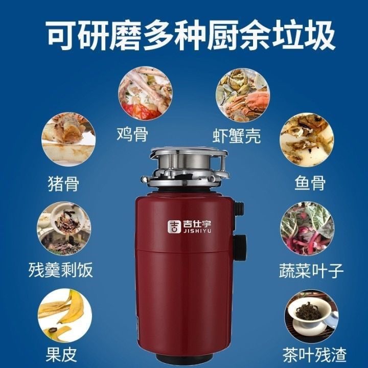 好货厨余垃圾处理器家用生活厨房静音水槽商用全自动厨房粉碎机