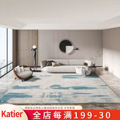 极速卡缇尔现代轻奢客厅沙发地毯北欧简约茶几毯加厚卧室地毯防滑
