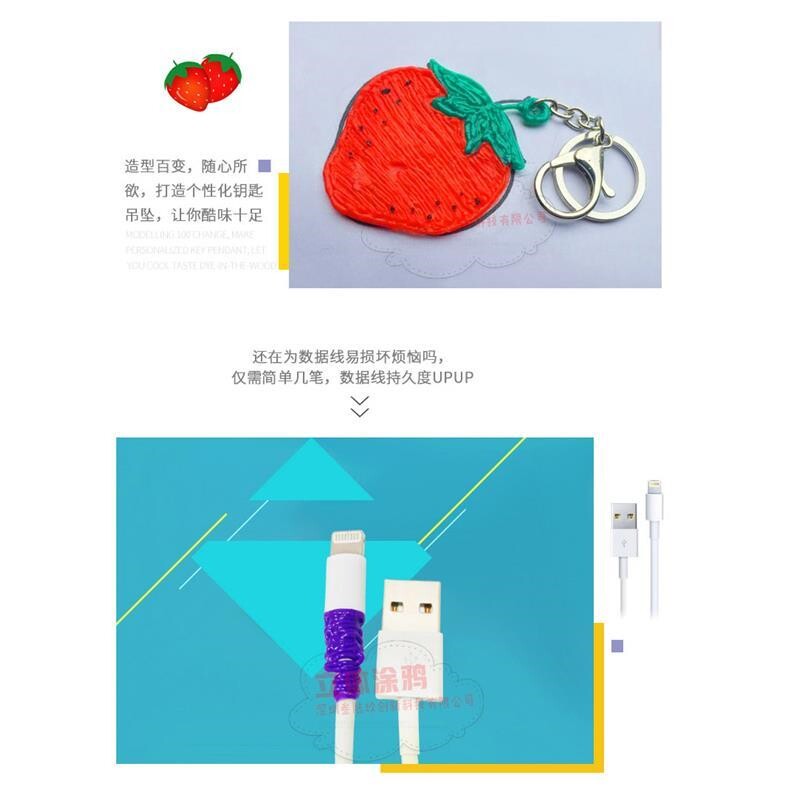 好货5米PLA高温线材料3D打印笔耗材通用10色/包3d绘画笔笔芯学生