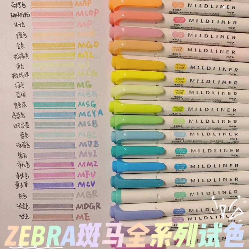 好货日本笔双头水彩系手帐荧光笔记号笔淡雅柔和彩色标记笔