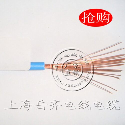 好货软电线电缆Rv2.5方铜芯单芯线塑料铜线信号电源监控线