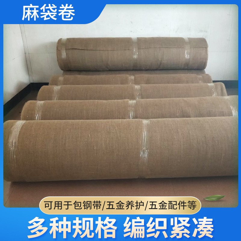 好货粗麻布料加厚黄麻亚麻复古装饰幼儿园手工diy桌布老袋布包邮