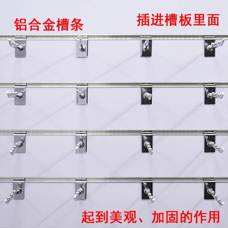 极速槽板挂钩槽条铝合金槽条手机配件饰品店槽板装饰条饰品条货架