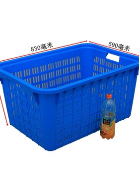 极速可套塑胶框 蓝色830塑料周转箩 衣物收纳箩筐  加厚