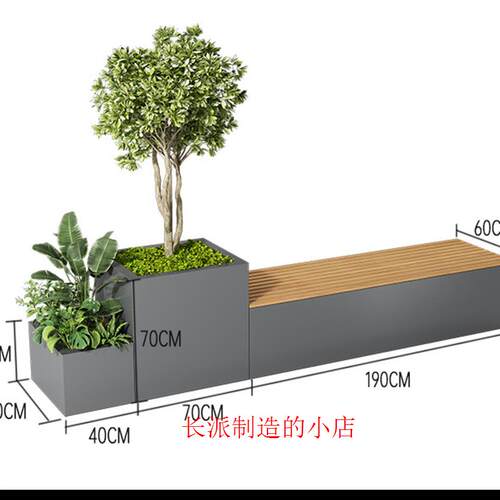 极速户外不锈钢坐凳花箱花池道路绿化座椅组合花坛铁艺休息凳隔断