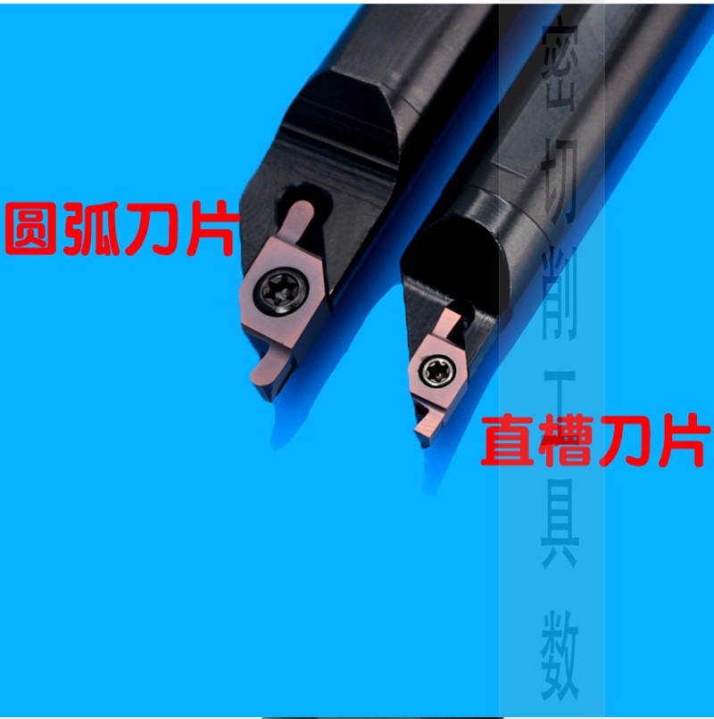 好货端面槽刀 圆弧内切槽刀数控刀架车床刀具车刀片超硬刀杆20方