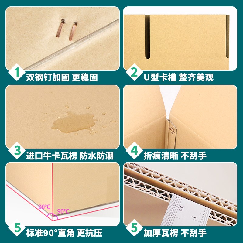 好货超硬德国设计搬家纸箱子免胶带快递收纳整理神器打包加厚纸箱