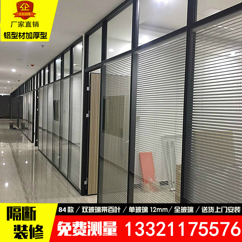 好货高隔断办公室玻璃隔断墙铝合金隔音双玻百叶隔断玻璃隔墙屏风