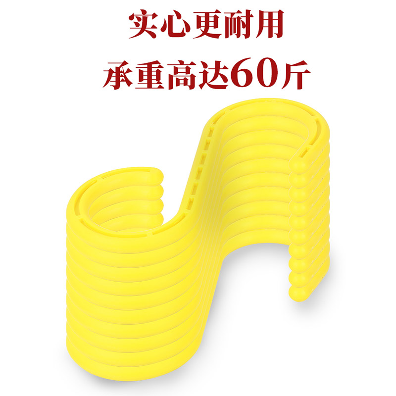 好货工地电缆电线挂勾架子管S形挂钩绝缘挂钩s型大号钩塑料钩子