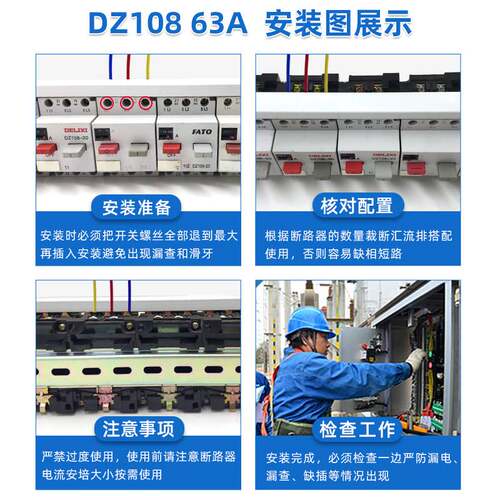 好货GV2汇流排63A紫铜DZ108国标U型3P马达保护连接排CJX2接触器接