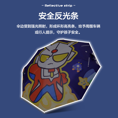 全自动折叠雨伞儿童男生女孩小学生宝宝幼儿园女童太阳圆角小雨伞