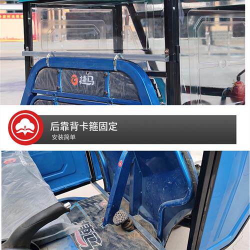 极速新款电动三轮车车棚篷雨棚加厚驾驶室全封闭透明玻璃快递前车