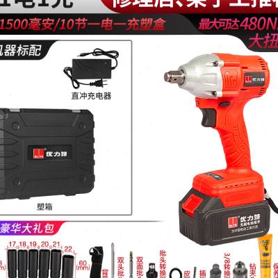 好货工具无刷多功能板子木工电机板手大功率锂电冲击套筒电动扳手