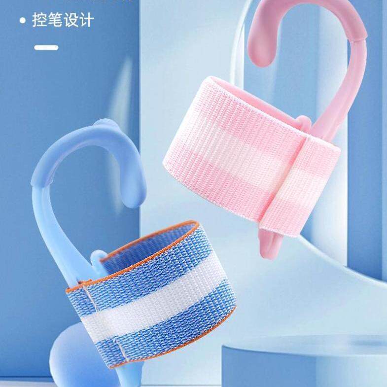 极速樰荣老师推荐新升级小学生控笔防勾腕执笔训练纠正器握笔纠正