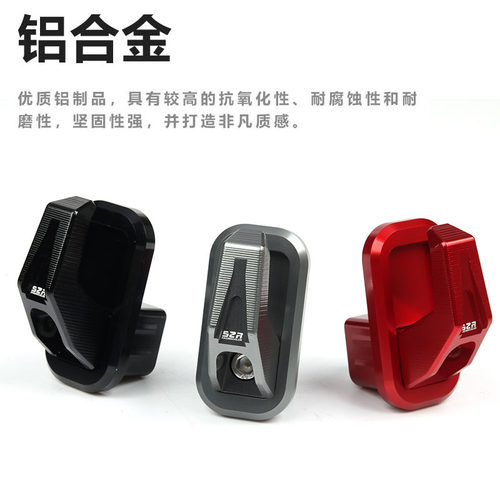 好货适用雅迪M9爱玛指挥官N511Q101电动车改装铝合金承重挂钩置物