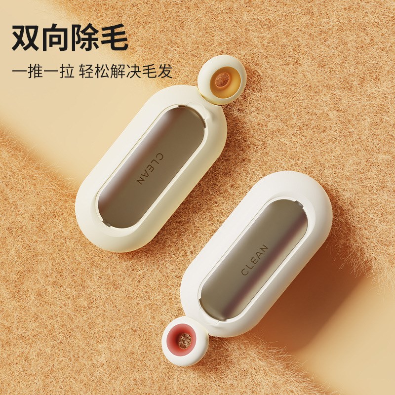 好货可水洗粘毛器滚筒强力衣服去毛刷黏毛器衣物吸毛除尘毛发清理