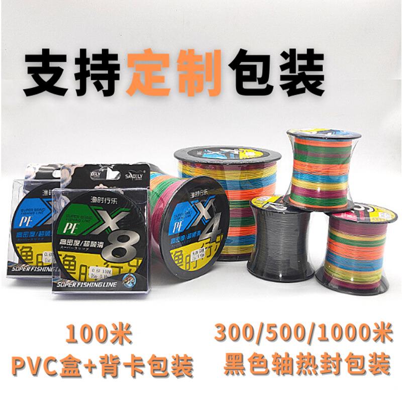 极速PE线8编路亚线大力马12编织钓鱼线主线成品超顺滑不涨号渔线