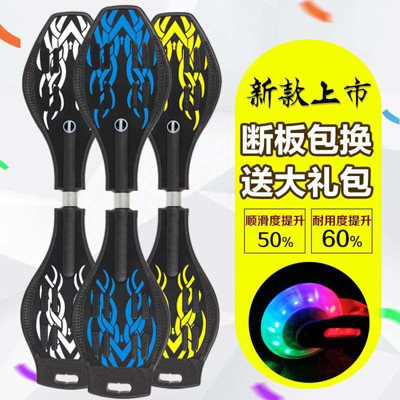 好货儿童滑板车两轮5-17岁男孩摇摆车二轮5-12闪光活力板女生卡通