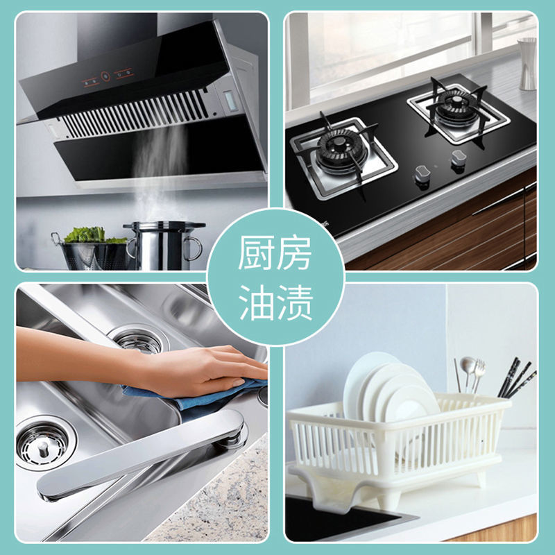 新品小苏打粉去污厨房强力锅底黑垢去油污清洁剂家用多用途洗衣服