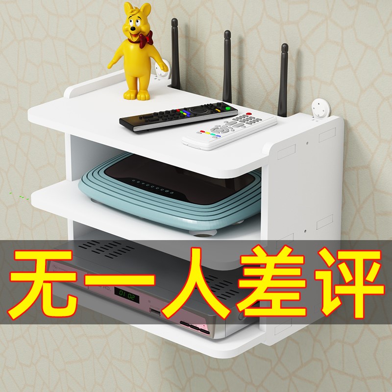 放光猫和路由器和机顶盒的置物架子家用简约挂墙柜电视机wf收纳柜