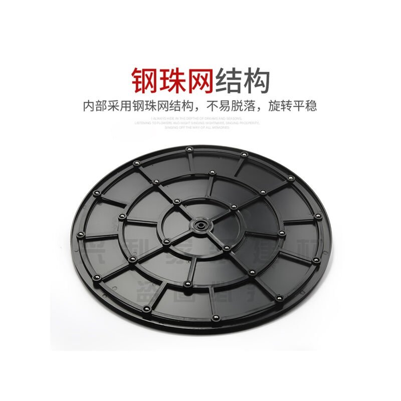 好货餐桌转盘底座K打包转盘台旋转快递封箱神器塑料展示台轴承盆