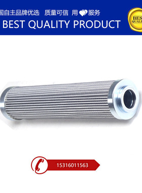 液压油滤芯 润滑油滤芯 0660D020BN3HC