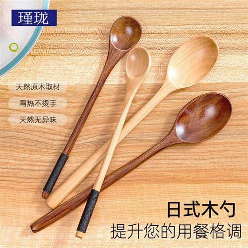 极速日式木勺长柄汤匙吃饭用勺子汤匙家用木头木质餐具汤勺小号蜂