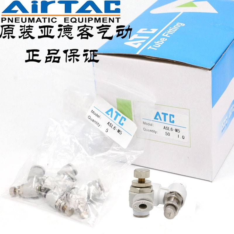 原装节流PSL6M5ADPSL601ADPSL602ADPSL60ADAirTA阀C.