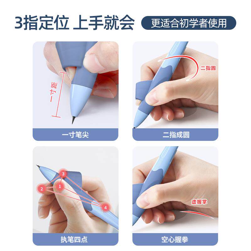 极速【正姿铅笔】小学生自动铅笔,写字练习纠正握笔不断芯握姿儿