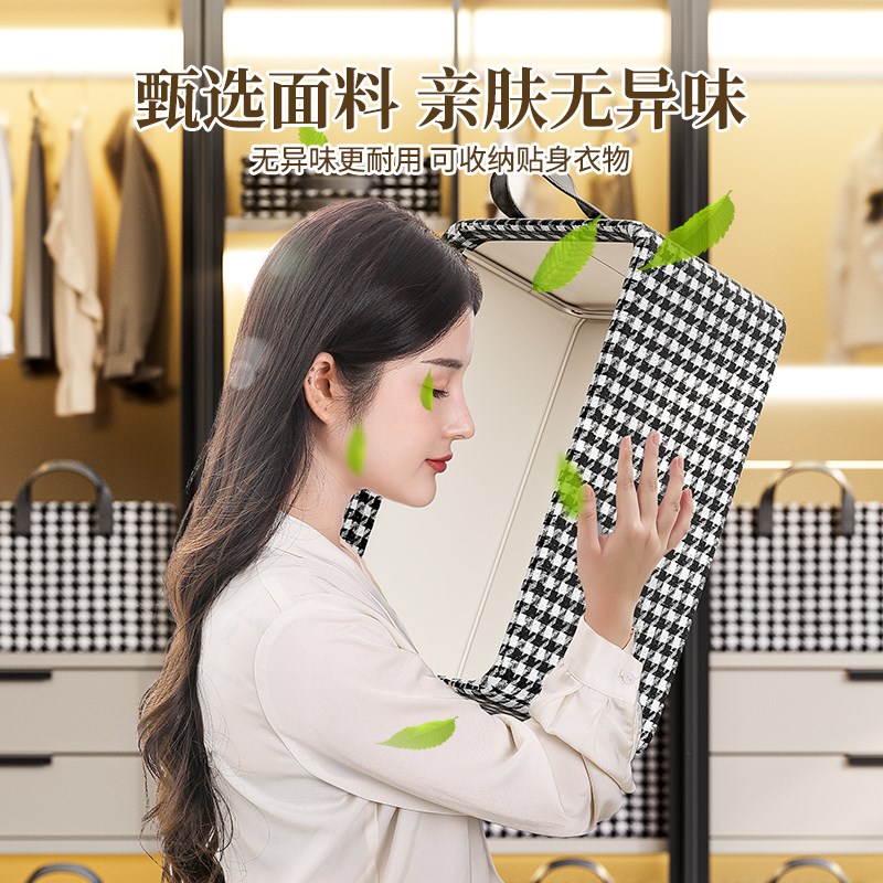 好货千鸟格收纳箱裤子收纳神器家用衣柜大容量整理盒衣帽间折叠储