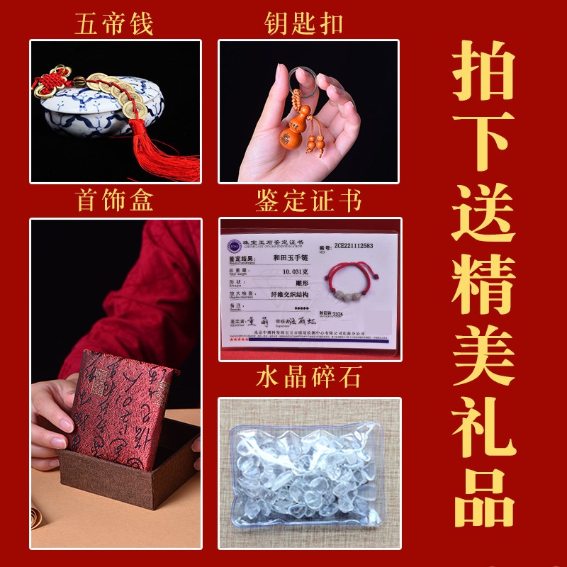 好货属虎马狗猪兔羊蛇鸡牛猴鼠龙的三合手链龙年本命年生肖转运珠