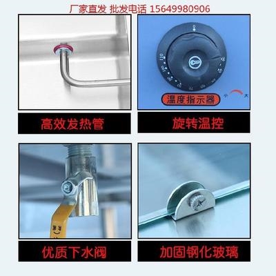 好货保温台商用加热恒温加热管不锈钢汤池家用304小碗菜快餐玻璃