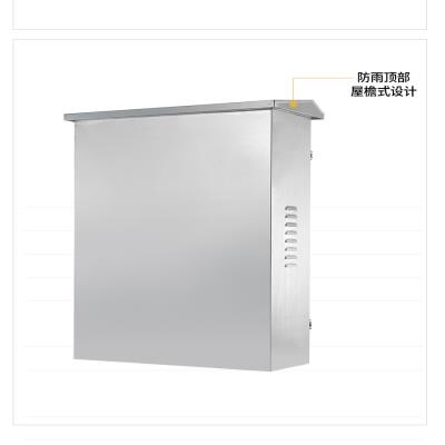 好货不锈钢配电箱户外防水落地柜动力柜室外设备控制箱照明端子箱