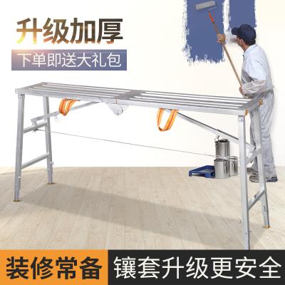 好货便携梯子刮腻子工程室内马凳子 折叠 装修折叠式铁架加高平台