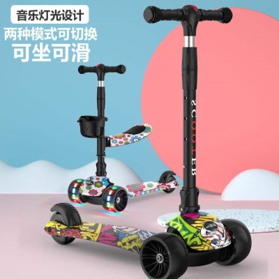 好货滑滑车溜溜车音乐单轻便脚踏板车中大童升级滑板车可坐可骑滑