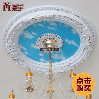 好货新款欧式灯装灯池盘饰客厅天花板吊顶造型雕约pu吊灯灯盘圆形