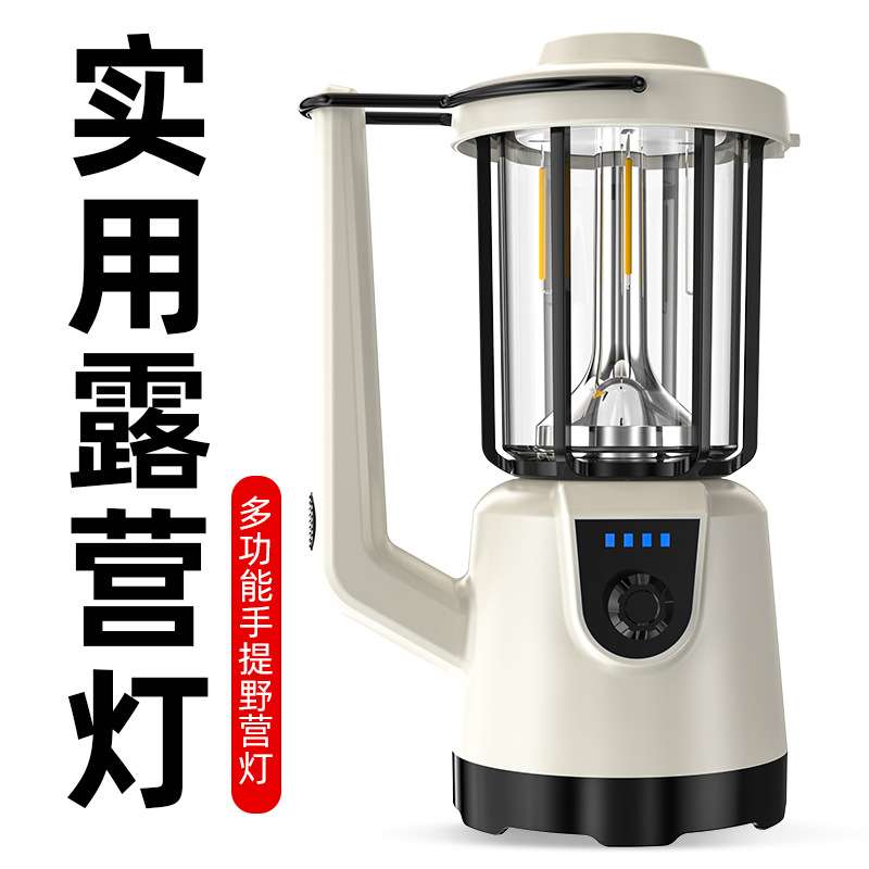 跨境新款户外应急探照灯手提野营灯室外LED大泛光多功能手提灯
