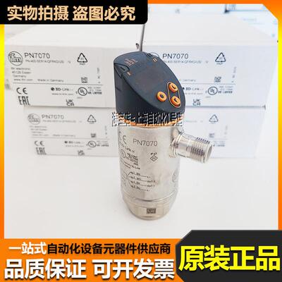 PN7070 ifm易福门PN7071 PN7092 PN7094 PN7096 PN7521 PN7294 93