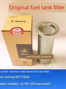 三益原装柴油滤清器195 215 245 365 485.550柴油粗滤清器油箱滤