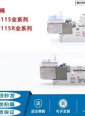SMC电磁阀VQZ115-5LB1-C6/115R-5G1-C4/VQZ125-5MO1-M5/LOZ-PRF-Q