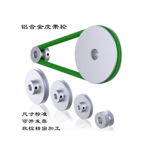 皮带轮配件6毫米PU橡胶圆带铝合金单槽主轴电机动力传动带皮带盘