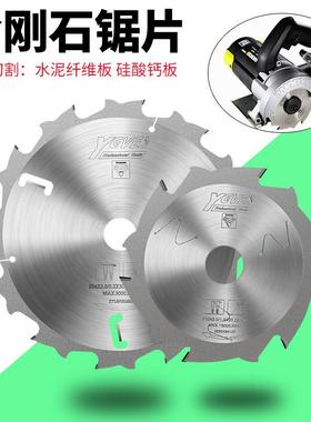 金刚石水泥纤维板冰火板硅酸钙板专用锯片云石切割机47812寸pcd头