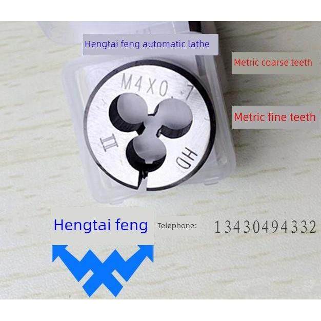 台湾进口板 M6 M7 M8 M9 M10不锈钢板牙0.5 0.75 1.0 1.5 1.25,收纳整理,烫衣板及配件,淘宝优惠券,粉丝福利购,淘宝优惠卷