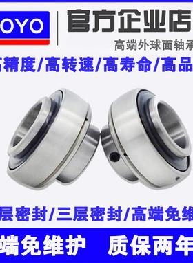 哈尔滨外球面轴承UC312 UC313 UC314 UC315 316 317 318 319 320