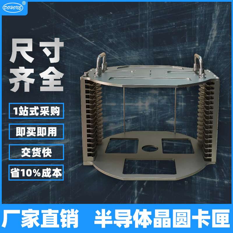 专业生产13寸耐高温料盒 铝合金精密加工芯片载板治具料盒厂家