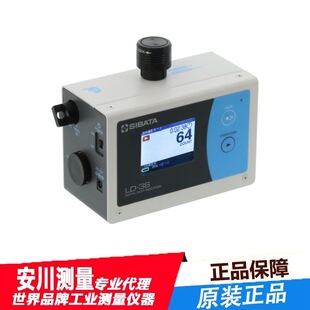 日本SIBATA柴田科学数字除尘仪 LD-3S环境测量设备光散射方法