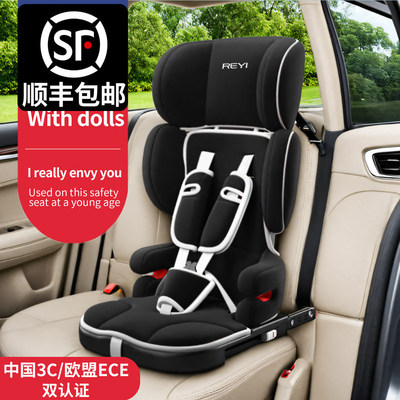 厂家可折叠便携isofix接