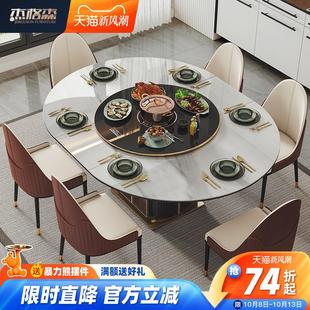 杰格森一桌六椅岩板餐桌椅组合家用大小户型多功能可伸缩餐厅饭桌