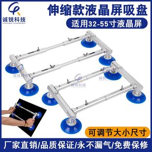 oc液晶屏幕维修吸取器搬运工具 液晶屏吸盘LCD显示屏伸缩四盘四爪